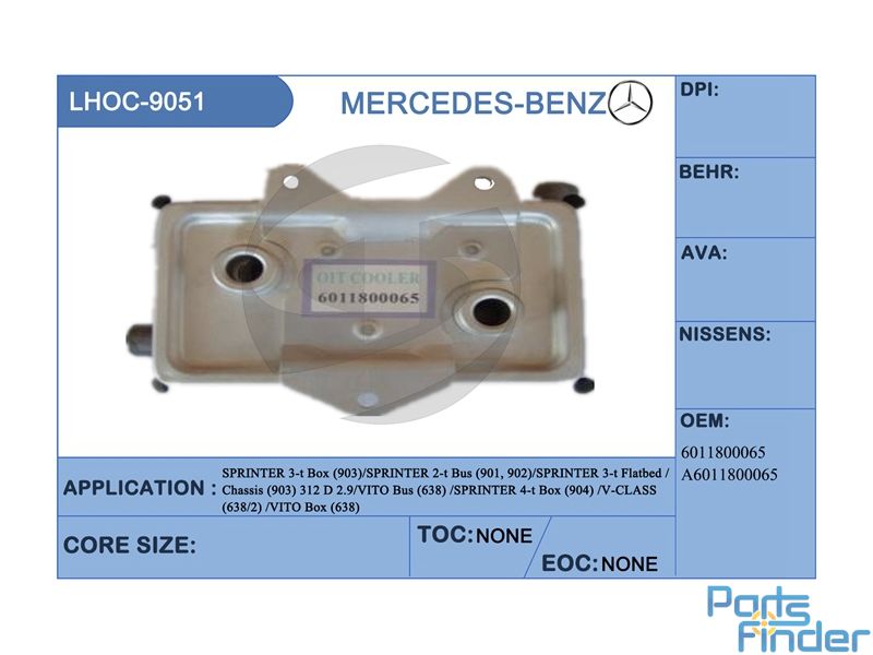 ΨΥΧΤΡΑ - INTERCOOLER (6011800065) - Mercedes-Benz Sprinter 110 D